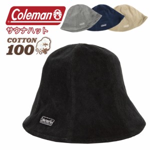 【三太郎の日タイムセール】コールマン サウナハット Coleman サウナキャップ メンズ レディース アウトドア ブランド ロゴ 帽子 サ活 パ