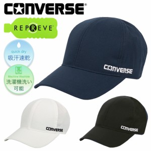 【夏物セール開催中】コンバース リサイクル キャップ CONVERSE メンズ レディース 帽子 ブランド ロゴ 吸湿速乾 洗濯機洗い可能 リップ