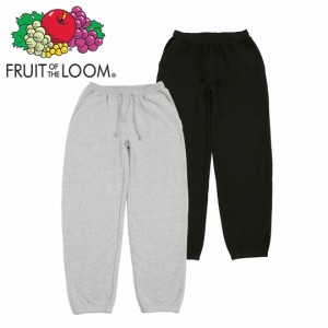 フルーツオブザルーム スウェットパンツ メンズ 無地 FRUIT OF THE LOOM ボトムス ズボン 裏パイル ルームウェア ブランド 12oz ヘビーウ