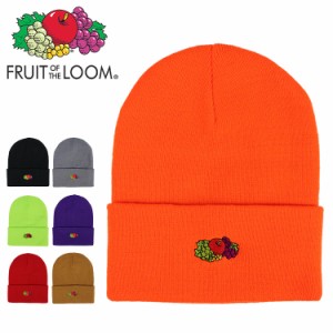 フルーツオブザルーム ニットキャップ メンズ レディース 帽子 FRUIT OF THE LOOM FTL SIMPLE KNIT CAP ニット帽子 人気 ブランド