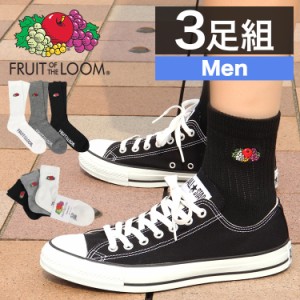 【3足セット】FRUIT OF THE LOOM ロゴ ソックス メンズ フルーツオブザルーム 靴下 クルー ショート クォーター スリークォータース リブ