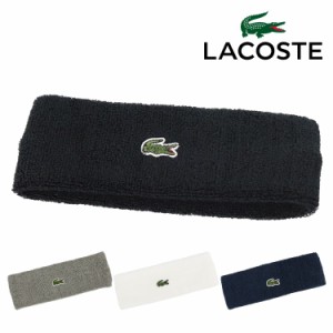 LACOSTE ラコステ ヘアバンド ヘッドバンド メンズ レディース ロゴ ワンポイント ワニ ブランド スポーツ 汗止め テニス ユニセックス 