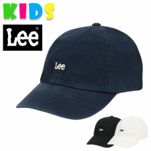 Lee キャップ キッズ 帽子 リー ブランド ロゴ ローキャップ 子供用 ミニロゴ チビロゴ 男の子 女の子 ワンポイント シンプル ボーイズ 