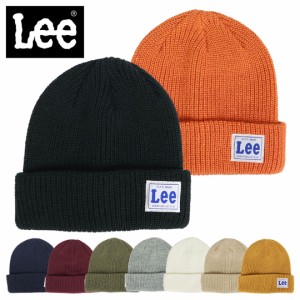 Lee ニットキャップ メンズ レディース リー ニット帽 ブランド ロゴ ビーニー 帽子 秋 冬 男女兼用 おしゃれ かわいい かっこいい あっ