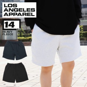 ロサンゼルスアパレル ロスアパ ショートパンツ メンズ レディース ユニセックス ヘビーフリース 14オンス 半ズボン Los Angeles Apparel