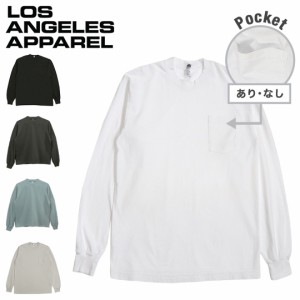 ロサンゼルスアパレル ロスアパ ロンT 6.5 oz 1807GD 長袖 Los Angeles Apparel 6.5オンス メンズ 無地 アメリカ製