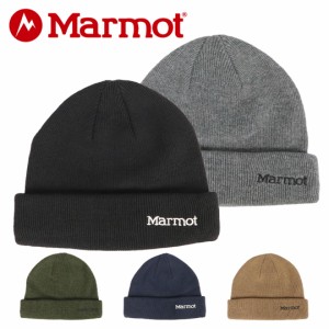 【三太郎の日タイムセール】マーモット ニットキャップ ニット帽 メンズ レディース Marmot ビーニー ショート ワッチキャップ アウトド