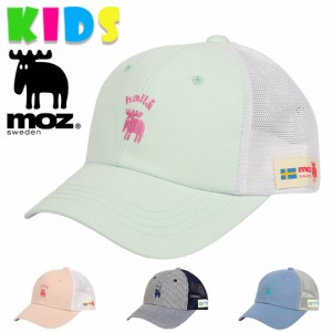 【三太郎の日タイムセール】moz キッズ メッシュキャップ モズ 子供用 キャップ 男の子 女の子 帽子 北欧 ブランド ロゴ 野球帽 スナップ