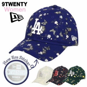 ニューエラ キャップ レディース 花柄 NEW ERA 9TWENTY WOMEN LA ドジャース レッドソックス アスレチックス 帽子 NY ロゴ ブランド MLB 