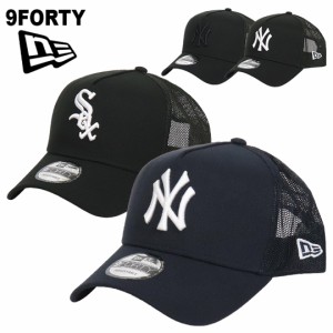 ニューエラ メッシュキャップ 9FORTY A-Frame NY ニューヨーク・ヤンキース ホワイトソックス NEW ERA キャップ 帽子 メンズ レディース 