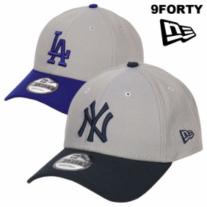 ニューエラ キャップ メンズ レディース NEW ERA 9FORTY メジャーリーグ ニューヨーク・ヤンキース NY ドジャース LA 帽子 ブランド ロゴ