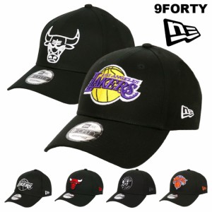 ニューエラ キャップ メンズ レディース NEW ERA 9FORTY 帽子 バスケットボール NBA ロゴ ブランド ゴルフ 男女兼用 深め かっこいい