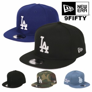 ニューエラ キャップ ドジャース 9FIFTY New Era Cap Mens スナップバック メンズ 帽子 LA ベースボールキャップ 黒 ブラック ネイビー