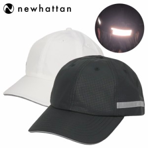 ニューハッタン ローキャップ リフレクター メンズ レディース 無地 帽子 Newhattan 6パネル ユニセックス ダッドハット 反射素材 ファッ