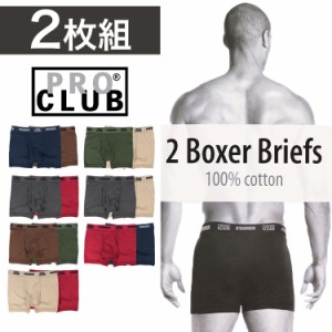 【2枚組セット】PRO CLUB プロクラブ ボクサーパンツ メンズ 下着 ブランド アンダーウエア プレゼント ギフト オシャレ ストリート
