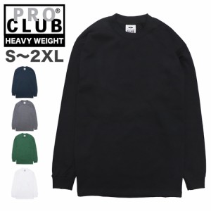 プロクラブ PRO CLUB ヘビーウェイト ロンT 114 厚手 無地 6.5オンス メンズ 長袖Tシャツ ロングTシャツ 大きいサイズ ビッグサイズ オシ