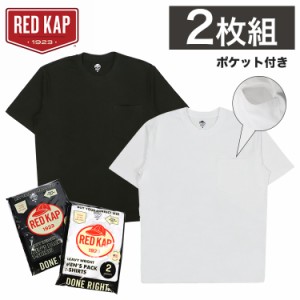 【2枚セット】レッドキャップ ポケット Tシャツ メンズ 半袖 パックT RED KAP 無地 ヘビーウェイト 7.76オンス クルーネック トップス フ