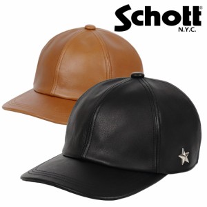 【三太郎の日タイムセール】ショット 本革 キャップ メンズ レディース Schott レザー ベースボールキャップ アメカジ ブランド 帽子 男