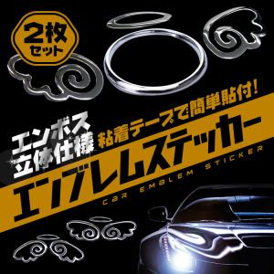 キズ隠し ステッカーの通販 Au Pay マーケット