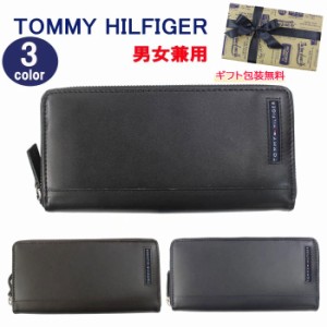 トミーヒルフィガー 財布 31TL13X025 TOMMY HILFIGER　レザー ラウンド長財布 長札 型押しロゴ メンズ トミー ab-404900