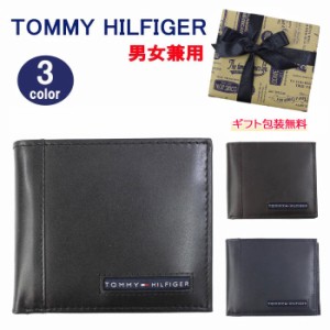 トミーヒルフィガー 財布 31TL25X023 TOMMY HILFIGER レザー 二つ折り財布 折財布 男女兼用 トミー ab-405000