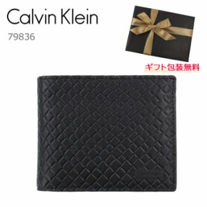 カルバンクライン CK 財布 79836 Calvin Klein レザー  メンズ 二つ折り財布 型押し ag-218100