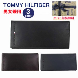 トミーヒルフィガー 財布 31TL19X006  TOMMY HILFIGER　レザー 二つ折り長財布 長札 型押しロゴ メンズ トミー ag-885600