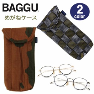 【ポスト投函可】【処分セール/再入荷なし】BAGGU バグゥ メガネケース Puffy Glasses Case 眼鏡ケース ソフトケース メガネ入れ 眼鏡入