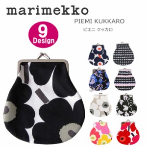 【ポスト投函可】 マリメッコ がま口 ポーチ 020310 047260 45665 48964 marimekko ウニッコ柄 MINI UNIKKO ag-876400