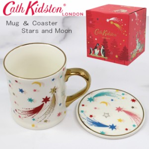 キャスキッドソン マグカップ Mug ＆ Coaster Stars and Moon 10586871 Warm Cream カラフルスター コースター付き フチゴールド マグ コ