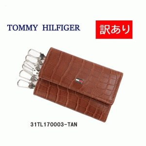 【訳あり返品不可】 cc-1513 TOMMY HILFIGER キーケース 31TL170003 TAN トミーヒルフィガー クロコデザイン プレートロゴ レザー 6連フ