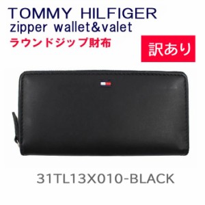 【訳あり返品不可】cc-1575 トミーヒルフィガー 長財布 31TL13X010 ブラック ラウンドファスナー レザー メンズ トミー TOMMY HILFIGER