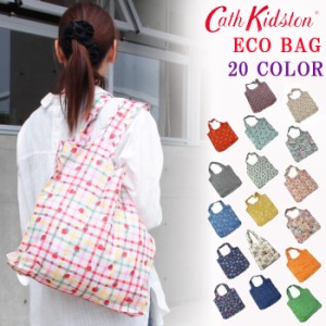 【ネコポス可】キャスキッドソン エコバッグ Foldaway Shopper 折り畳み 折りたたみ 買い物  Cath Kidston ab-340700