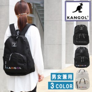 カンゴール リュック バッグ KGSA BG 00235 KANGOL バックパック 通学 アウトドア キャンプ 男女兼用 ab-489000