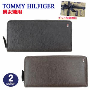 トミーヒルフィガー 長財布 31TL190011 ラウンドファスナー レザー  ウォレット メンズ トミー TOMMY HILFIGER ab-510700