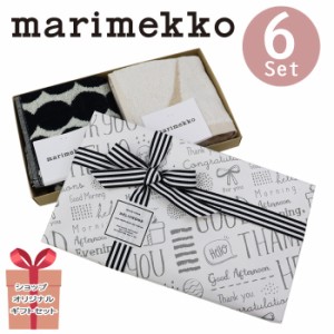 【タオルハンカチ2枚】マリメッコ  ギフトセット marimekko ハンドタオル オリジナルギフトセット結婚祝い 出産祝い 誕生日 プレゼント 