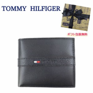 トミーヒルフィガー 財布 31TL25X001 TOMMY HILFIGER レザー 二つ折り財布 型押しロゴ 折財布 メンズ トミー ab-554200