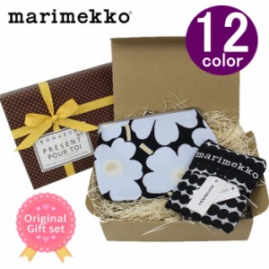 マリメッコ  2点ギフトセット marimekko エコバッグ がま口 オリジナルギフトセット 誕生日 プレゼント ab-386400