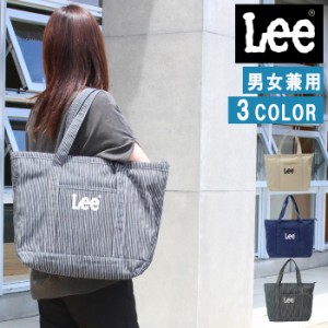 Lee リー バッグ 0425362 コットン ラージ トート ショルダーバッグ レディース メンズ 男女兼用 マザーバッグ ジム 旅行 ab-490400