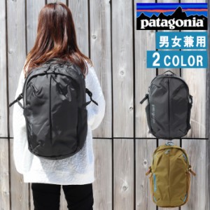 パタゴニア リュックの通販｜au PAY マーケット