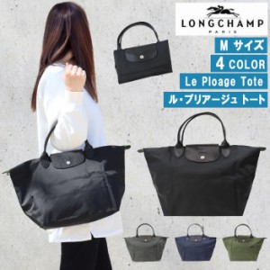 ロンシャン バッグ 1623 919 Le Pliage ル・プリアージュ LONGCHAMP ハンドバッグ Ｍ 折りたたみ トートバッグ ab-515900