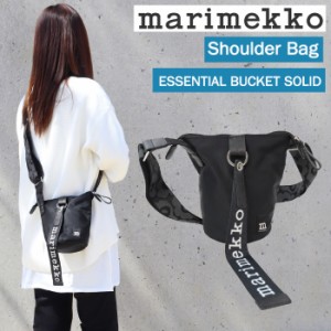 マリメッコ バッグ ミニサイズ 斜め掛けショルダー 091201 ESSENTIAL BUCKET SOLID marimekko　ショルダーバッグ ab-516300