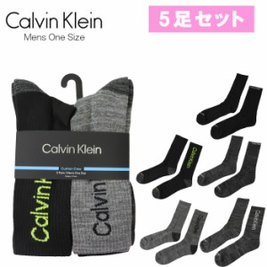 【ネコポス可】カルバンクライン メンズ 靴下 5足セット CVM213 ワンンサイズ ソックス Calvin Klein ab-518800