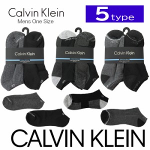 【ネコポス可】カルバンクライン メンズ 靴下 6足セット CVM201 CVM223 CVM221 ワンンサイズ ソックス Calvin Klein ab-519100