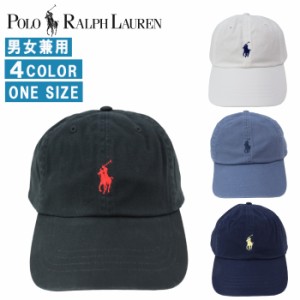 ポロ ラルフローレン キャップ 7105 4852 帽子 ベースボールキャップ メンズ レディース 男女兼用 ユニセックス Polo Ralph Lauren ab-52