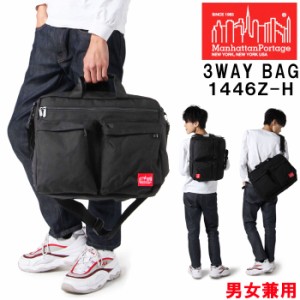 ＊マンハッタンポーテージ バッグ 1446Z-H ManhattanPortage 3Way ブリーフ リュック ビジネスバッグ TRIBECA BAG WITH HANDLE BINDER AN