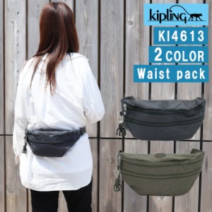 キプリング バッグ KI4613 Kipling SARA ボディバッグ ショルダーバッグ ウエストポーチ ウエストバッグ ヒップバッグ バック ag-301800