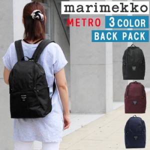 マリメッコ リュック 39972 45115 45155 METRO marimekko リュックサック ナイロン デイバッグ バックパック ag-856700