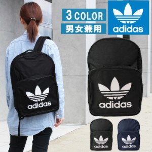 アディダス リュック DW5185 DW5189 DJ2170 adidas クラシック トレフォイル バックパック adidas Classic Trefoil Backpack Originals B