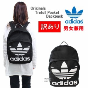 【訳あり返品不可】cc-1919-cc-1925 アディダス バッグ CL5498 BK/WH adidas リュック Originals Trefoil Pocket Backpack バックパック 